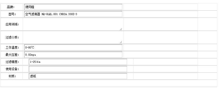 技術參數(shù) 技術參數(shù)