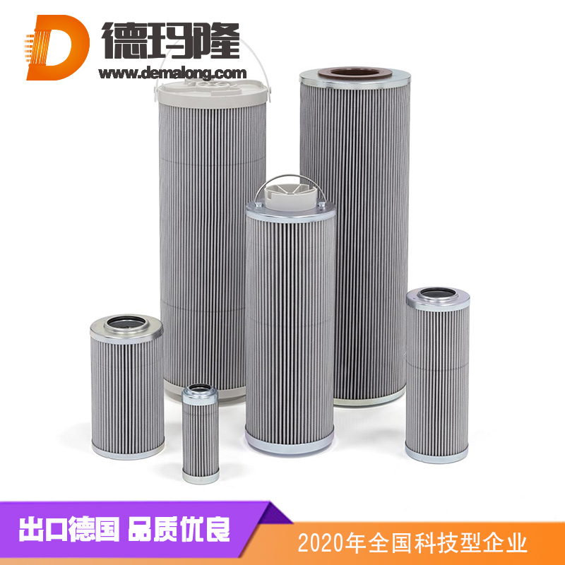 德瑪隆-0240D020P油濾芯