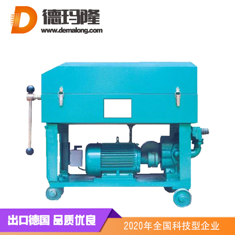 德瑪隆-板框壓力濾油機(jī)