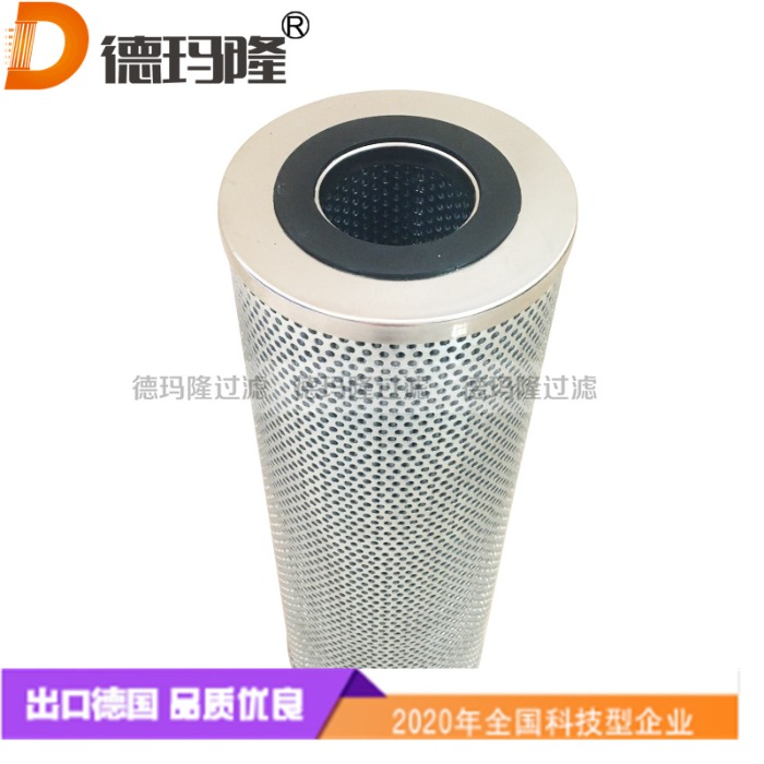 德瑪隆供應(yīng)液壓油濾芯92G03B RMF009284010 (9284010) 