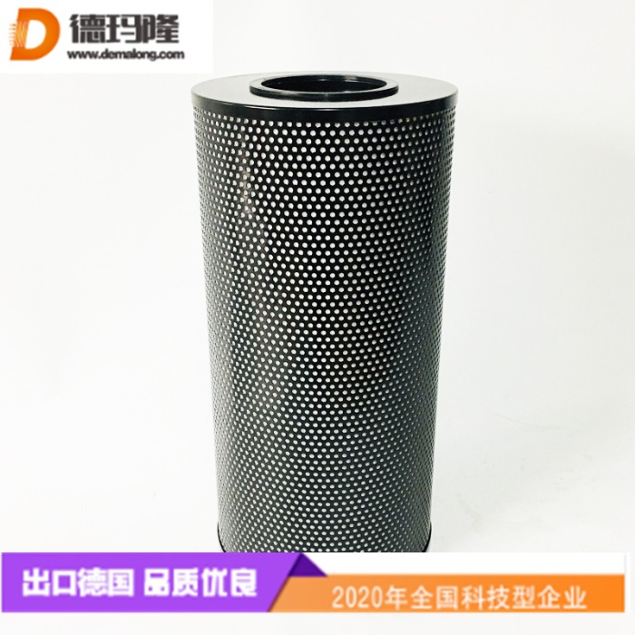 德瑪隆供應支撐輥拉矯機抗燃油濾芯C6360226 C6360106 C6370051