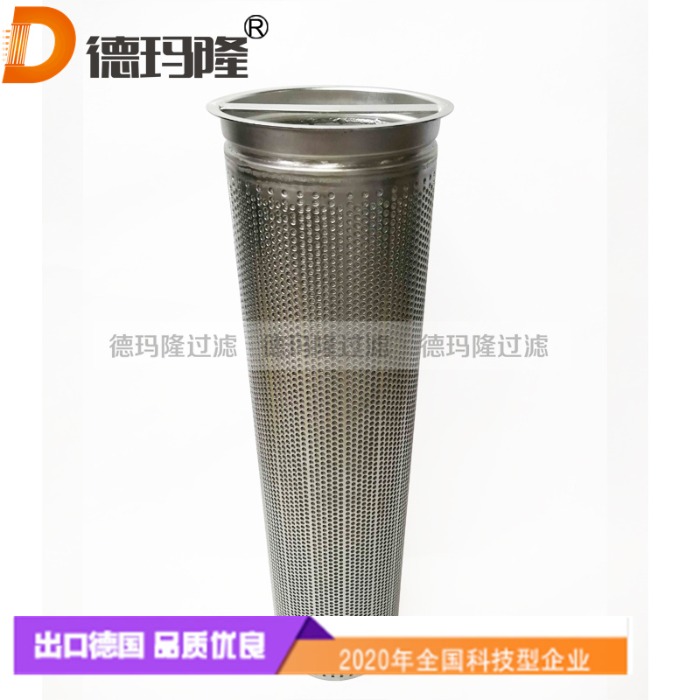 德瑪隆供應(yīng)濾籃F671224A