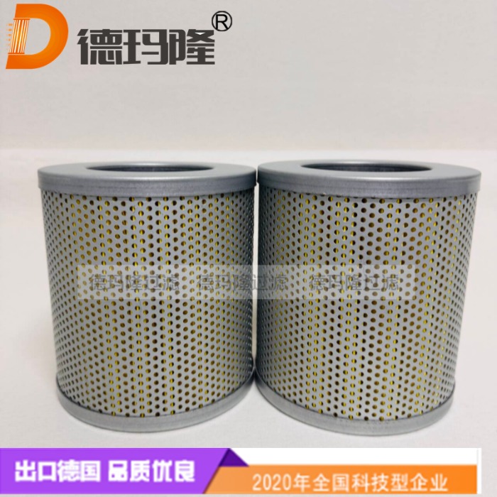  德瑪隆供應液壓濾芯H151112