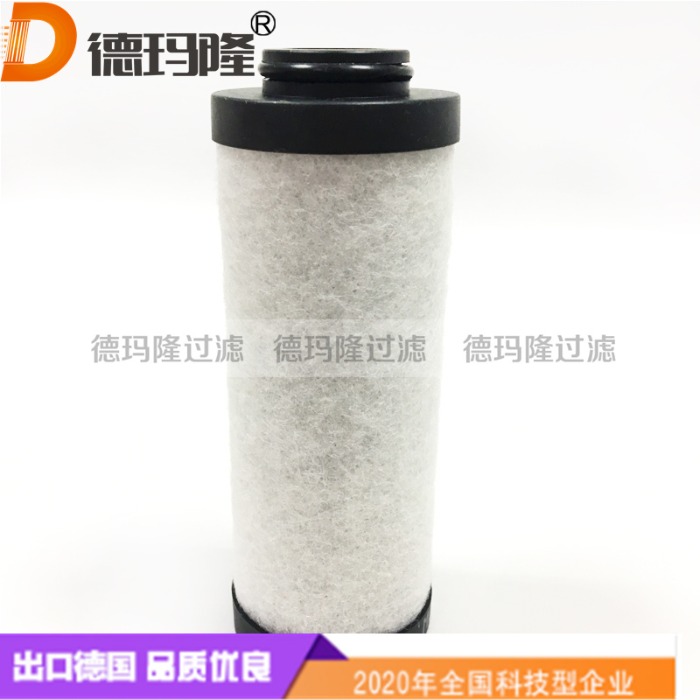 德瑪隆供應(yīng)聚結(jié)濾芯306901001 