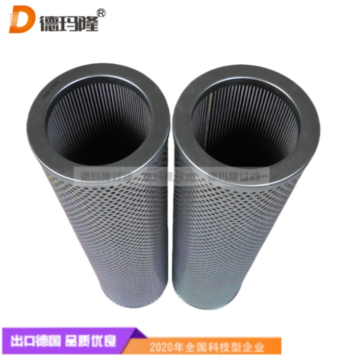 德瑪隆供應(yīng)液壓濾芯1517.150,1517150 