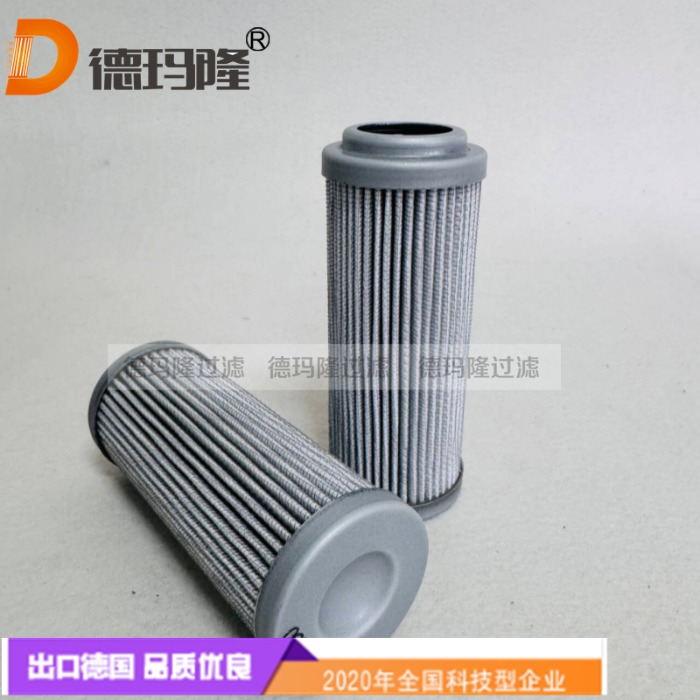  德瑪隆供應(yīng)液壓濾芯G013690