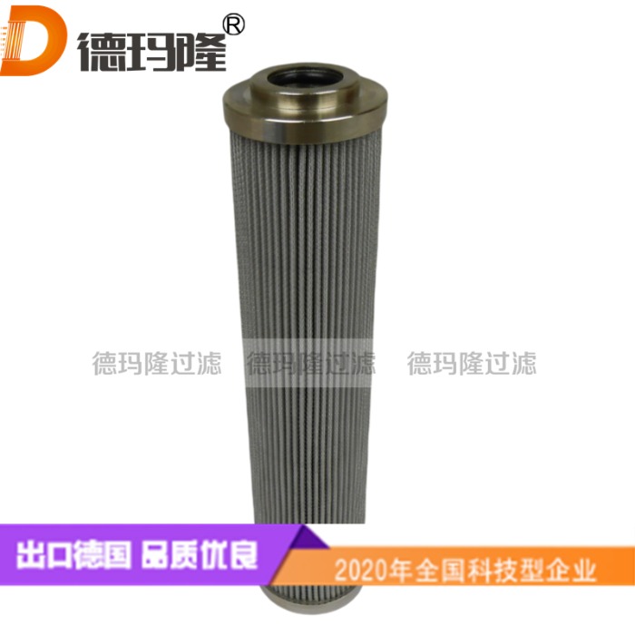 推進泵液壓油濾芯1.E 90.10VG.HR.E.V 300623   德瑪隆廠家供應