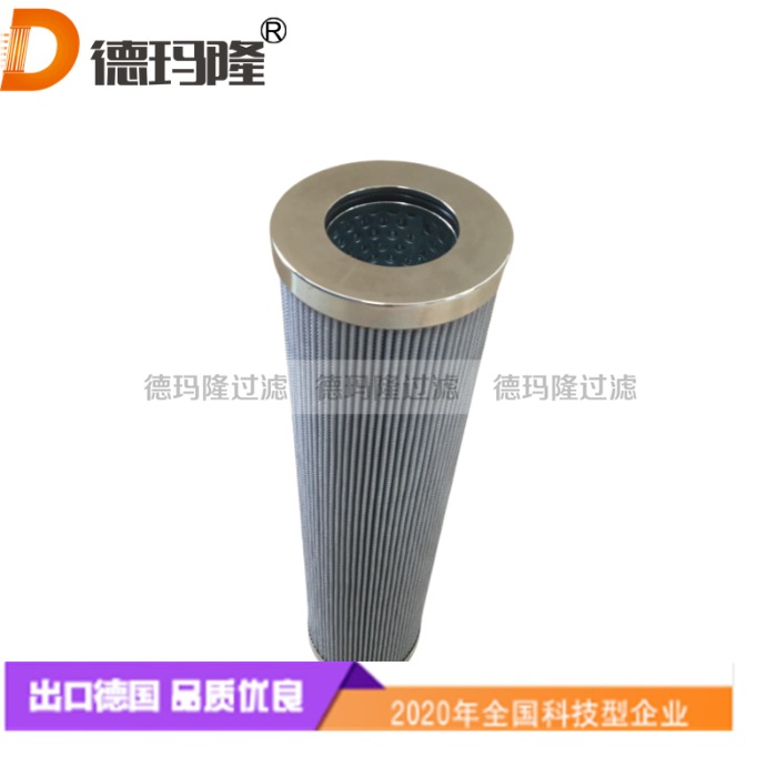 德瑪隆供應液壓濾芯1980085 