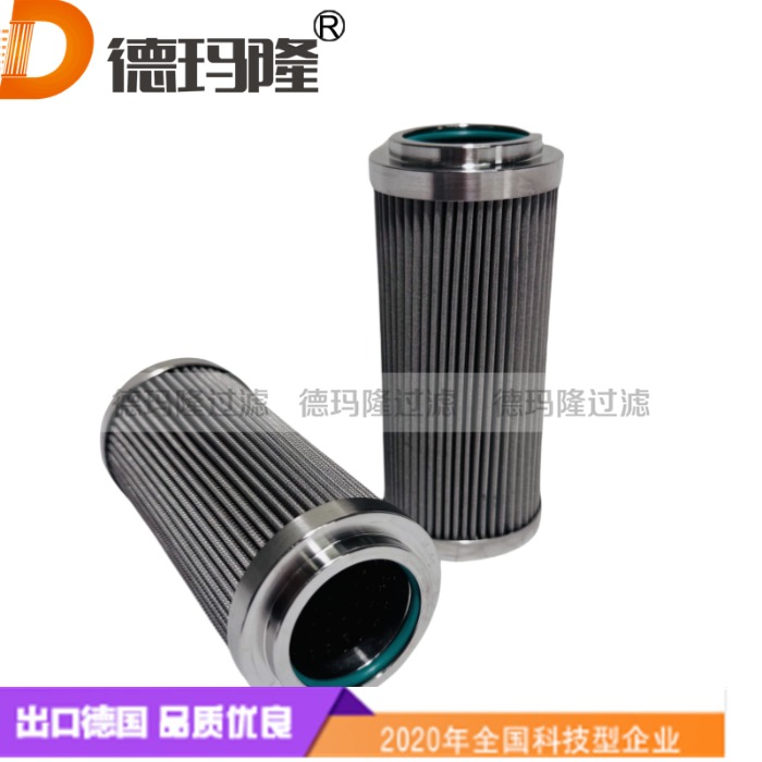 德瑪隆供應(yīng)高壓過(guò)濾器濾芯274A.2L50.EL210 