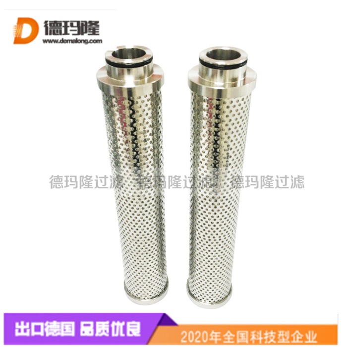 德瑪隆供應制冷系統濾芯KIT07614 07614