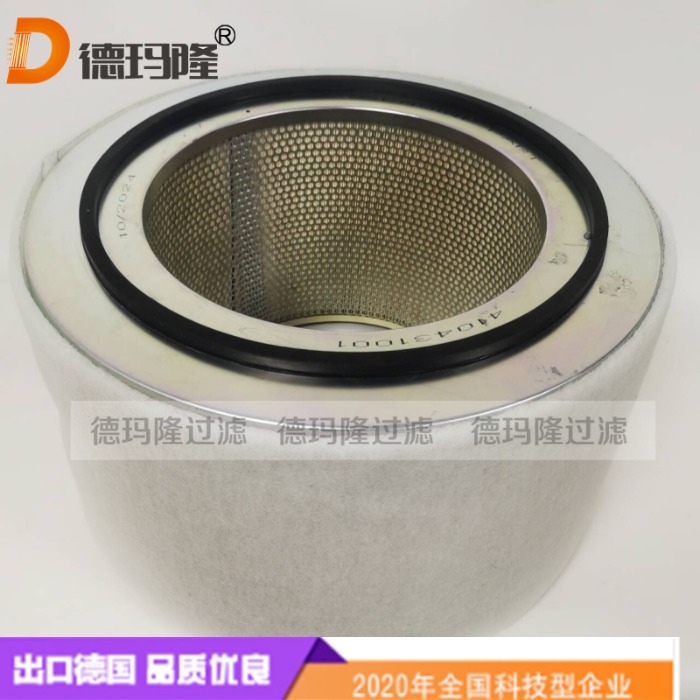 德瑪隆供應空壓機吸入式空氣濾芯410431001