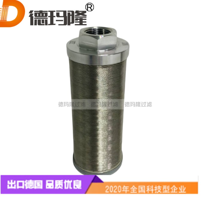 德瑪隆供應(yīng)線隙吸油濾芯MST-10-150M MST-12-150M