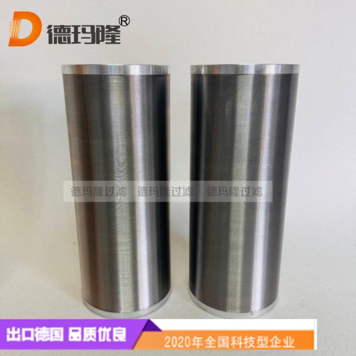  德瑪隆供應(yīng)潤(rùn)滑油濾芯146673-35280