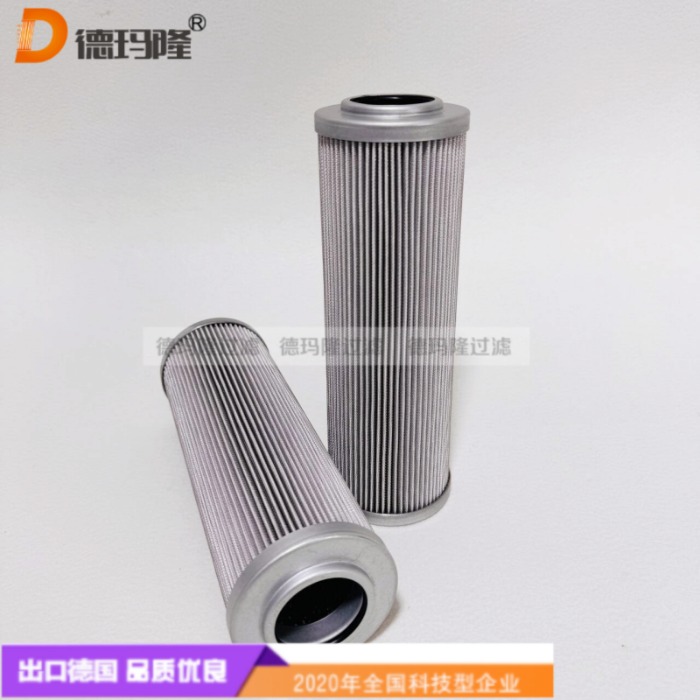 德瑪隆供應液壓濾芯2.225H10SLA00-0-P 