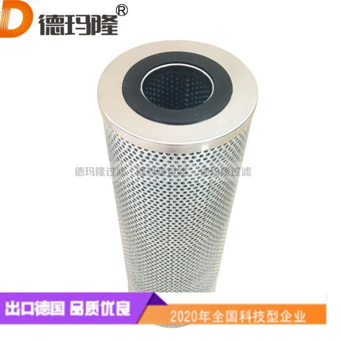  德瑪隆供應(yīng)重負荷汽輪機油濾芯010026 01-0026 