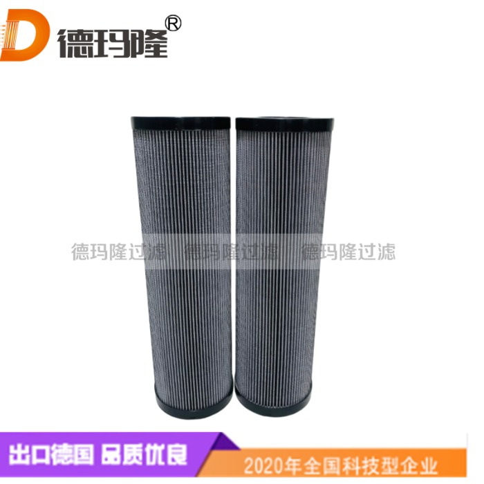 德瑪隆供應(yīng)高壓油濾芯AHC-SM00250