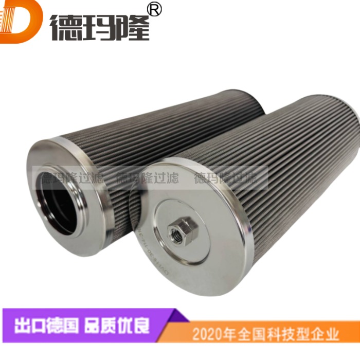 德瑪隆供應油濾芯11131050-0012