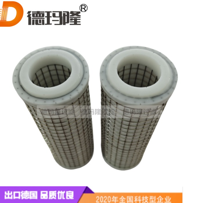  德瑪隆供應精密濾芯N6CU25-280