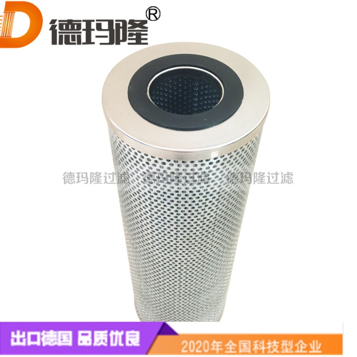 德瑪隆供應(yīng)液壓油濾芯172A8813P040 