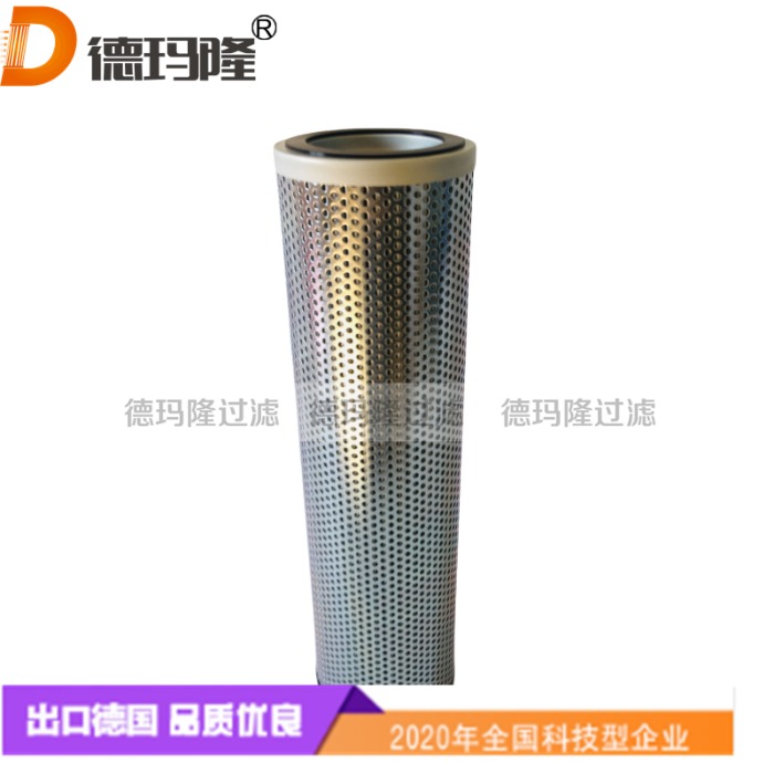 注塑機紙質油濾芯SF250P10  德瑪隆廠家供應
