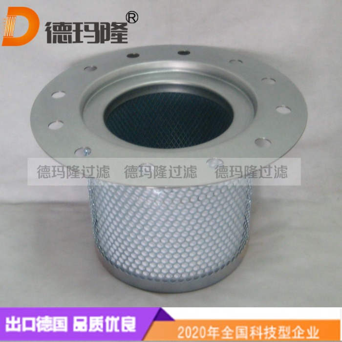 德瑪隆供應(yīng)空壓機油氣分離濾芯0070145260210300