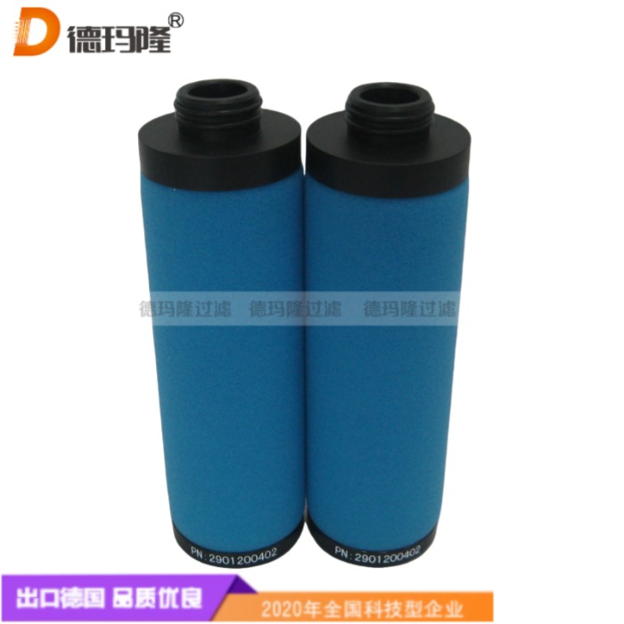德瑪隆供應空壓機管道濾芯1629054403 