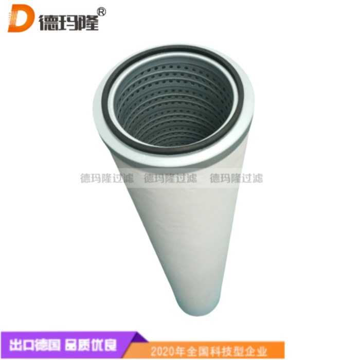 德瑪隆供應氣體處理聚結濾芯E1-5536-FI 